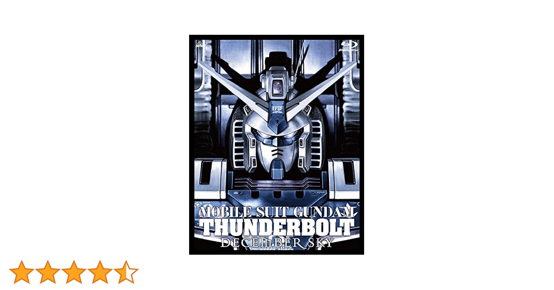 機動戦士ガンダム サンダーボルト DECEMBER SKY (メーカー特典なし) [DVD] Amazon.co.jp: 機動戦士ガンダム サンダーボルト BANDIT FLOWER